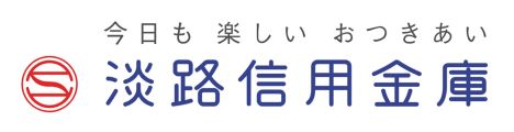 淡路信用金庫